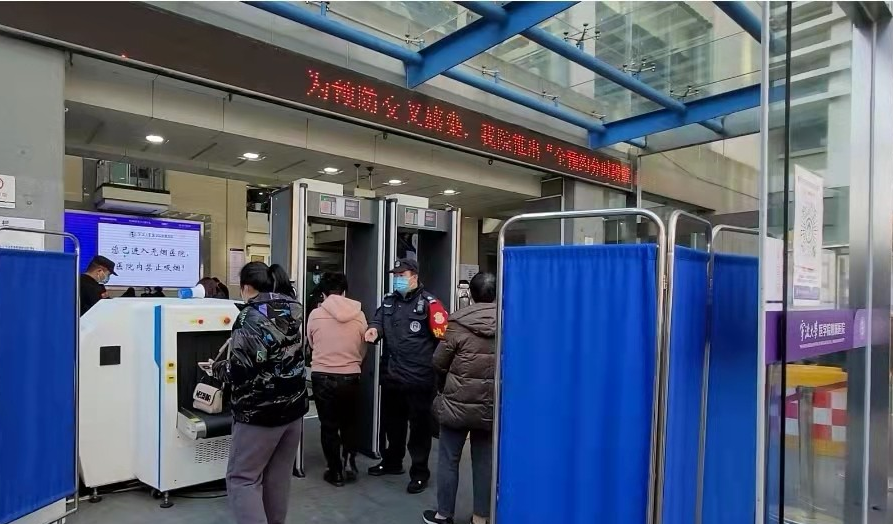 建設(shè)智能化安防系統(tǒng)平臺，配齊測溫金屬安檢門有序安檢