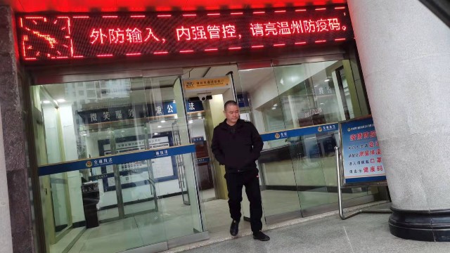 引進門式人體紅外測溫儀,蒼南縣康源醫(yī)療器械有限公司提高防疫等級