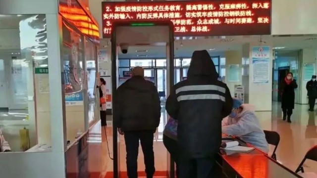 塔河縣人民醫(yī)院配置紅外線測溫安檢門增添醫(yī)療安全防護(hù)網(wǎng)