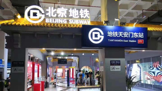 安檢門(mén)能看到什么