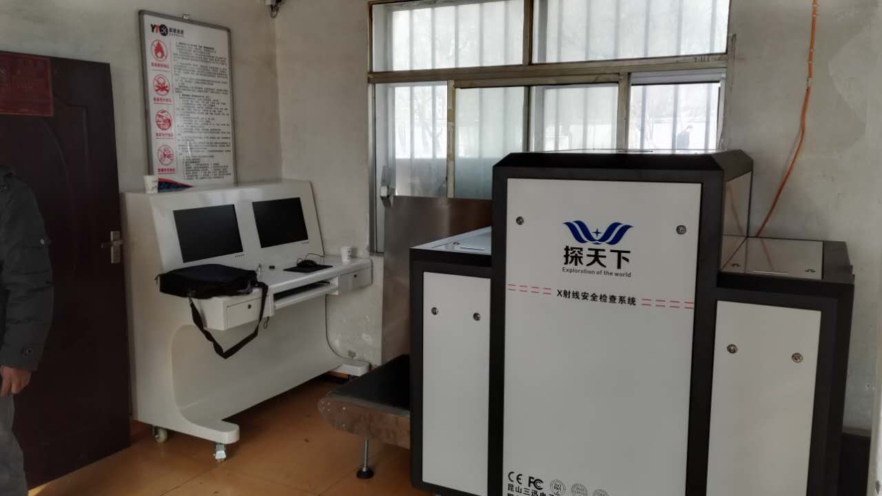 檢測違禁品、規(guī)范安全檢查工作,德令哈市郵局引進探天下快遞X光機