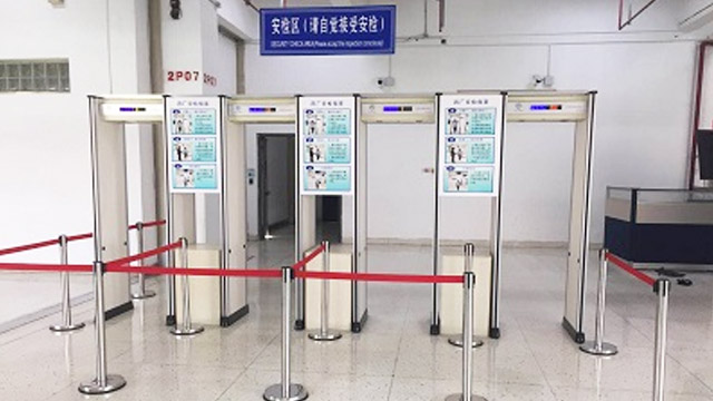金屬探測門受到機(jī)械干擾和電子干擾改如何處理？