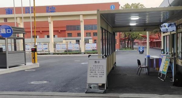 上海公惠醫(yī)院引入探天下門禁式測溫儀加強(qiáng)醫(yī)院安全檢查管理