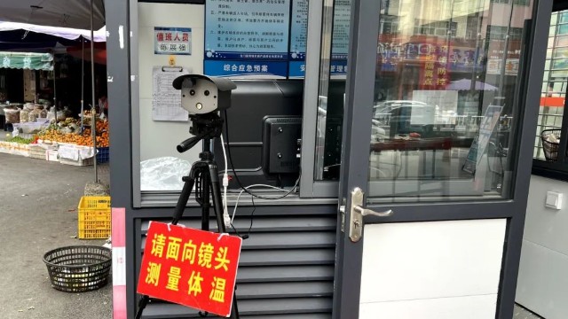 市民即走即測！這個縣供銷市場裝上紅外測溫儀熱成像儀