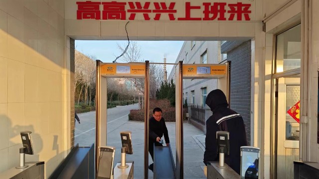 安檢門是怎么知道違禁品藏在身體的什么地方的？