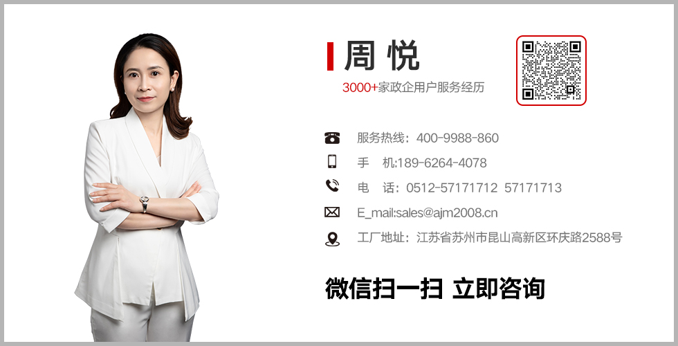紅外測(cè)溫安檢門