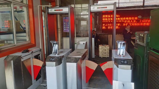 閘機安檢門