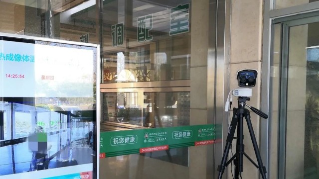 醫(yī)院預(yù)檢分診測(cè)溫篩查一個(gè)不漏，熱成像體溫檢測(cè)系統(tǒng)保障患者和醫(yī)務(wù)人員安全
