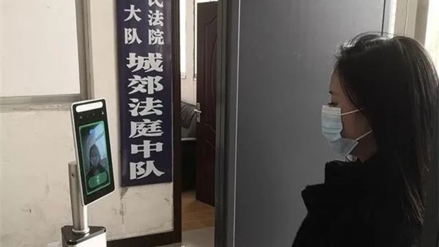 龍山法院?jiǎn)⒂萌四樧R(shí)別測(cè)溫一體機(jī)，筑牢疫情防控安全防線
