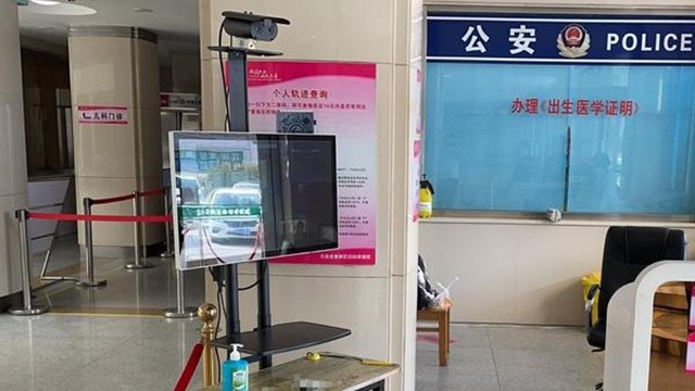 大連金普新區(qū)婦幼保健院引入探天下紅外線熱成像人體體溫檢測儀加強(qiáng)防疫工作